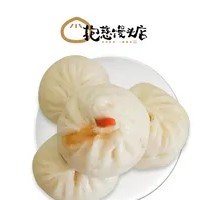 Radish Noodle Dumpling