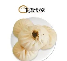 Fermented Mustard Greens and Pork Bun