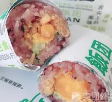 Salted Egg Yolk Pork Floss Rice Ball