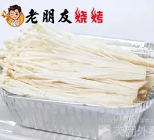 Aluminum-Wrapped Enoki Mushrooms