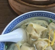 Mustard greens dumplings