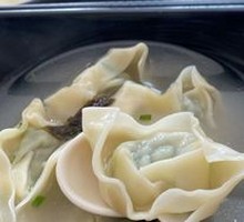 Shepherd's Purse Dumplings
