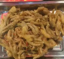 Boneless Chicken Feet