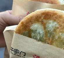 Traditional Red Bean Paste Filling