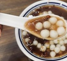 Red Bean Paste Dumplings