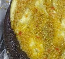 Roasted Whole Eggplant