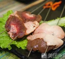 Lamb Kidneys