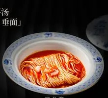 Shrimp Soup Noodles