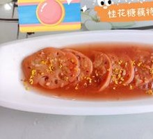 Osmanthus Glutinous Rice with Lotus Root