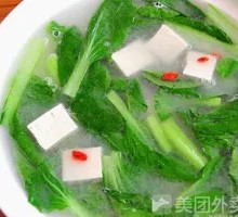 Spinach Tofu Soup