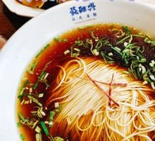 Red Soup Noodles