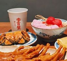 Braised Chicken Feet