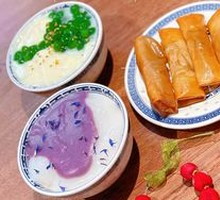 Taro Paste with Mochi