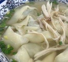 Shepherd's Purse Dumplings