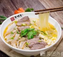 Beef Offal Noodle Soup