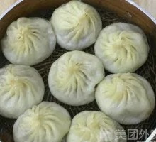 Hangzhou Steamed Dumplings