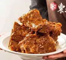 Signature Hand-Torn Bones