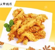 Premium Chicken Strips