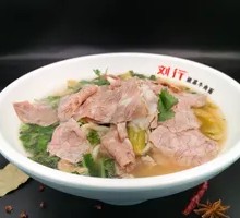 Steamed Beef Noodles