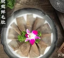 Crispy Fresh Beef Tripe