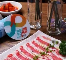Wusangge Beef