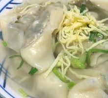 Eight Treasures Dumplings