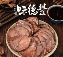 Grass-fed Beef Shank