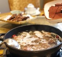 Goose Soup Hot Pot