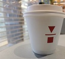 Penfolds Iced Coffee