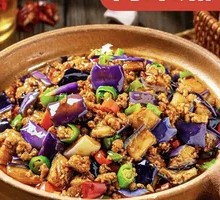 Braised Eggplant with Minced Pork