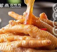 Garlic Chicken Feet