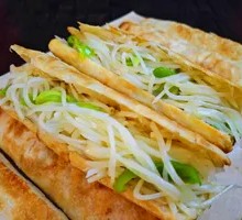 Green Pepper Potato Strip Fire Cake