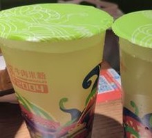 Secret-Recipe Iced Mung Bean Soup