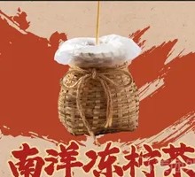 Southeast Asian Iced Lemon Tea