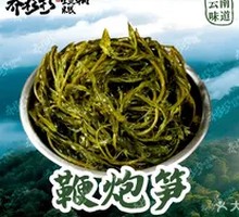 Bamboo Shoot Firecracker