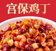 Kung Pao Chicken