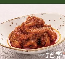 Braised Pig's Trotter with Crispy Skin