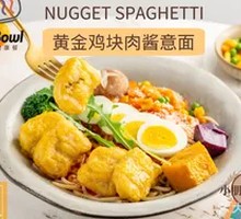 Golden Chicken Cutlet Meat Sauce Pasta