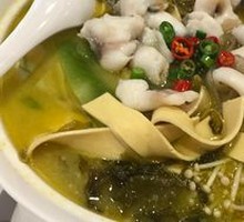 Sichuan Pepper Sour Fish