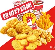 Four-Flavor Fried Chicken Bucket