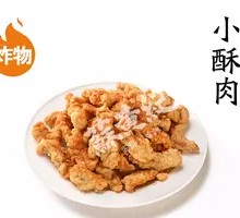 Homestyle Crispy Pork Strips