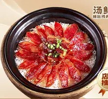 Braised腊味 Baozi Rice