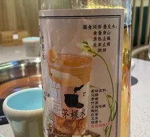 Bamboo Sugar and Water Chestnut Drink