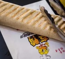 Duck Intestine Wraps