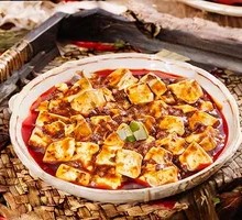 Mapo Tofu
