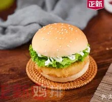 Crispy Shrimp Burger