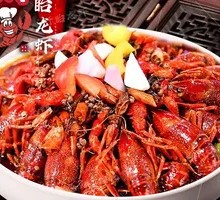 Spicy Thirteen-Spice Medium Shrimp with Side Vegetables