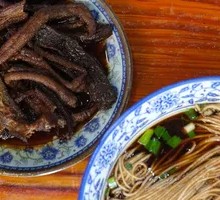 Eel Noodles