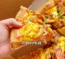 Teriyaki Beef and Potato Pizza