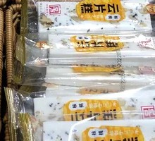 Pine Nut Zongzi Candy